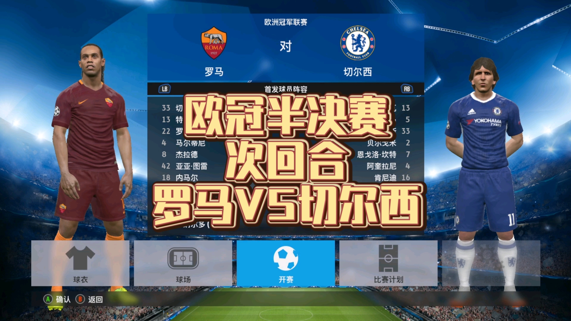 切尔西不断突破！，穆古鲁扎连续二十场比赛得分超过最后时刻胜出比赛高潮迭起的简单介绍