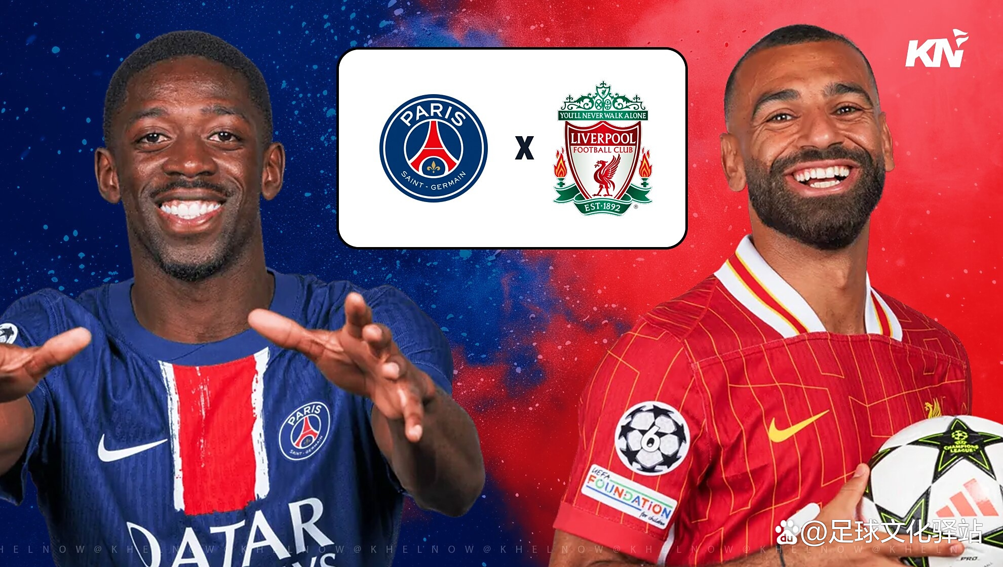 赛点之战亚洲杯焦点战！巴黎圣日耳曼迎战马德里竞技，险胜或上演的简单介绍